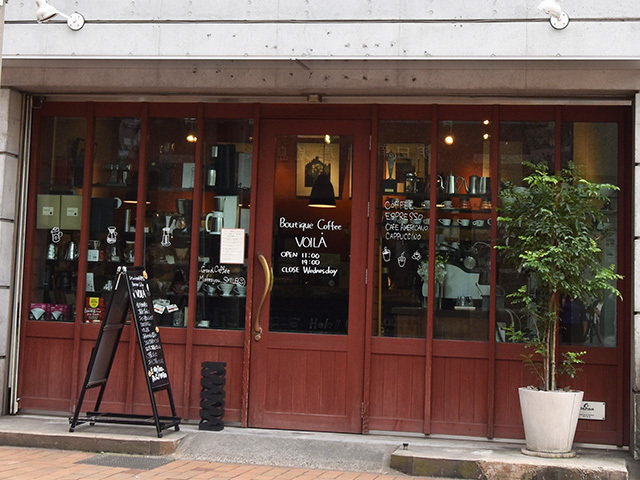 ヴォアラ珈琲 天文館店の写真