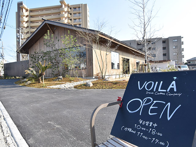 ヴォアラ珈琲 霧島国分本店の写真