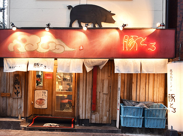 鹿児島ラーメン 豚とろ 天文館本店の写真