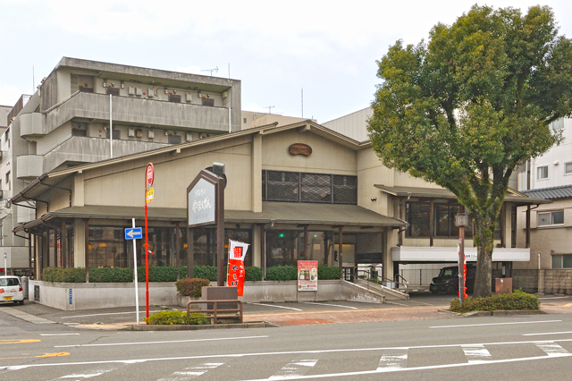 うなぎのやまげん 加治屋店の写真