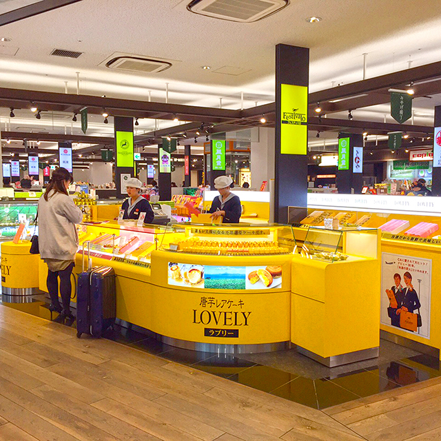 フェスティバロ 鹿児島中央駅店の写真