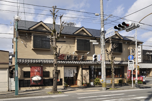 とんかつ開花亭 谷山本店の写真