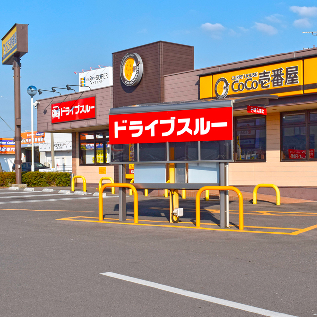 CoCo壱番屋 鹿屋バイパス店の写真