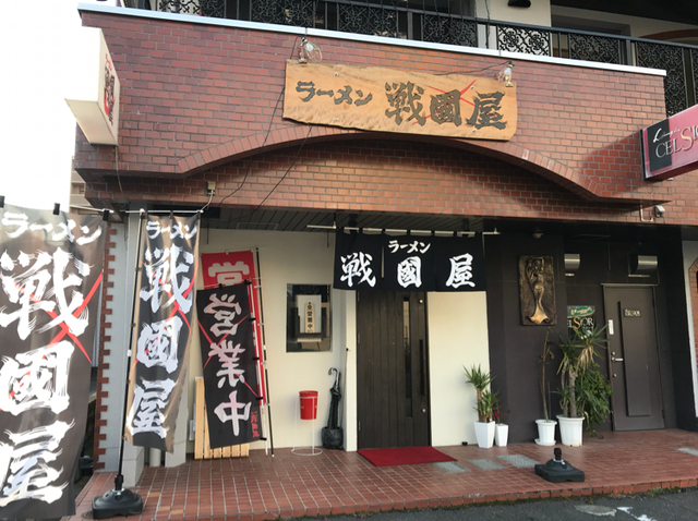 山田食堂ととや 和洋全般 谷山 かごぶら 山田食堂ととや 和洋全般 谷山 かごぶら