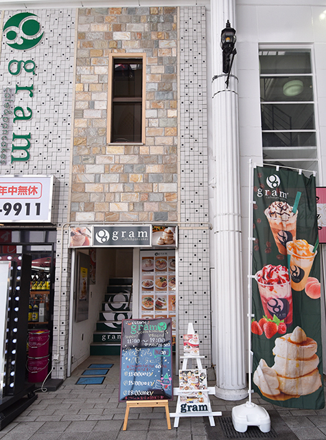 gram 鹿児島店の写真