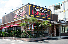 ハンバーグ＆ステーキ RED PEPPER 東開店の写真