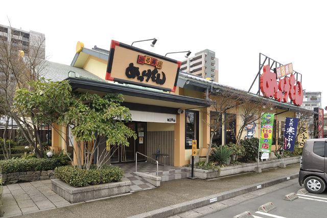 廻る寿司 めっけもん 国分店の写真