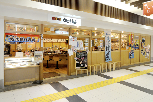 廻る寿司 めっけもん 鹿児島中央駅店の写真