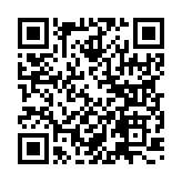 モバイル版バーコード