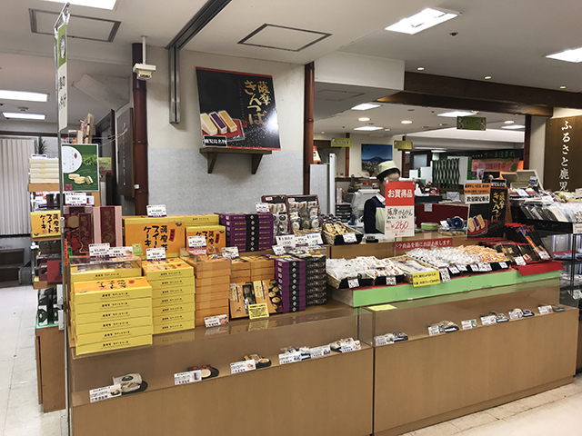 馬場製菓 山形屋店の写真