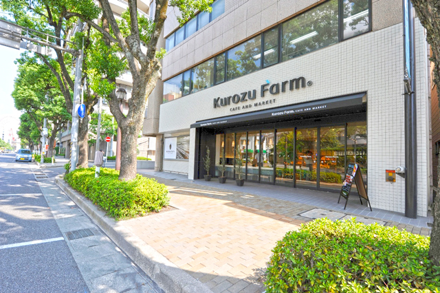 Ｋｕｒｏｚｕ Ｆａｒｍの写真