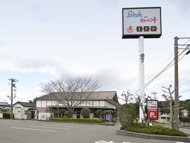 ふぁみり庵はいから亭・寿司まどか 垂水店の写真