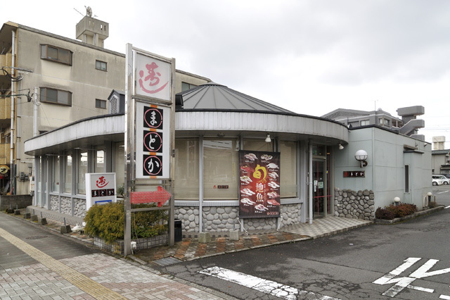 寿司まどか 紫原店の写真