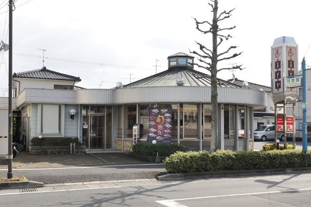 寿司まどか 慈眼寺店の写真