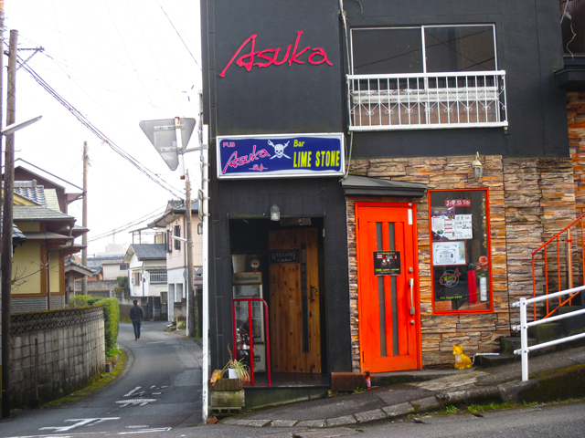 Public BAR Asuka & LIME STONEの写真