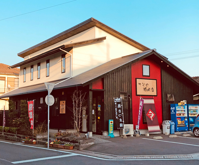 てぞの精肉店の写真