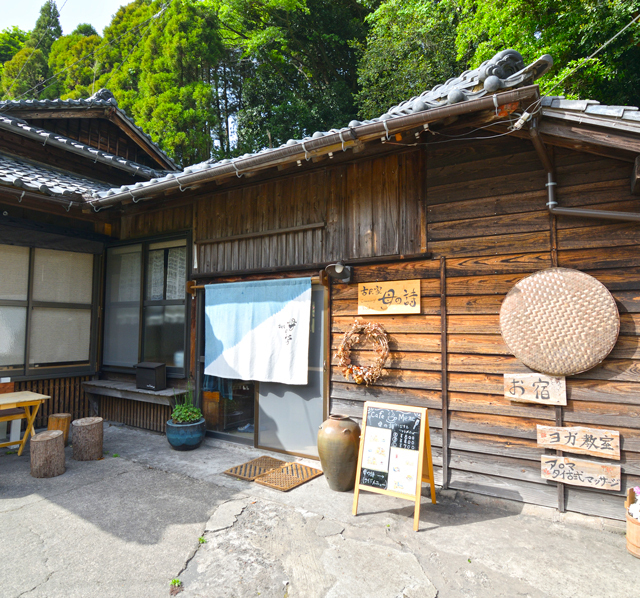 古民家 ともこの詩 お宿（旧 母の詩）の写真