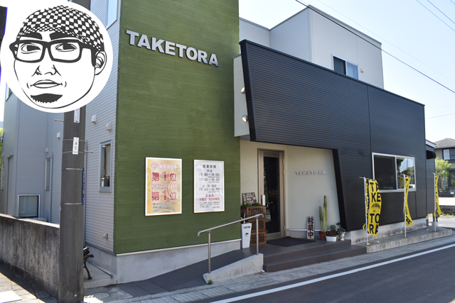 TAKETORAの写真