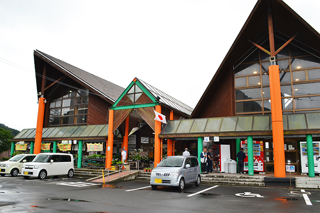 道の駅 樋脇 遊湯館の写真