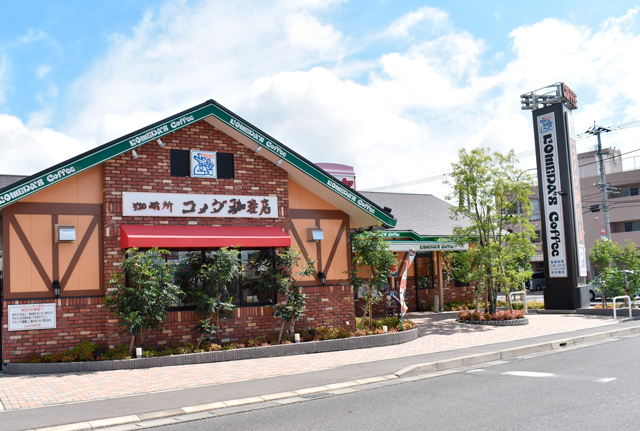 コメダ珈琲店 鹿児島吉野店の写真