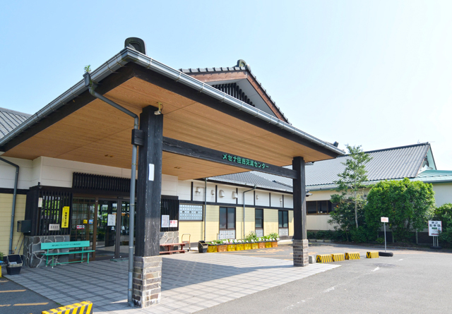 メセナ住吉交流センター（メセナ温泉）の写真