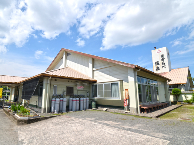 財部温泉健康センター（たからべ温泉）の写真