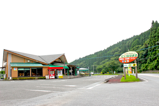 農村レストラン いそま亭の写真