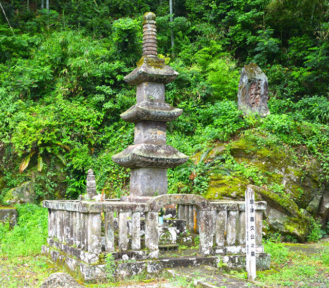 島津義久公墓所（金剛寺跡）の写真