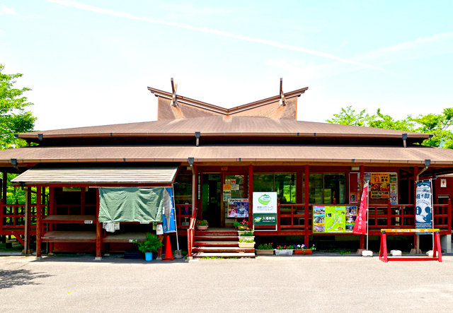 霧島市観光案内所の写真