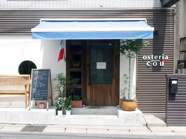 osteria couの写真