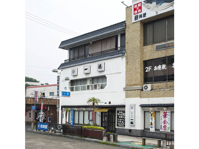 鹿児島県の海鮮料理のお店 スポット かごぶら