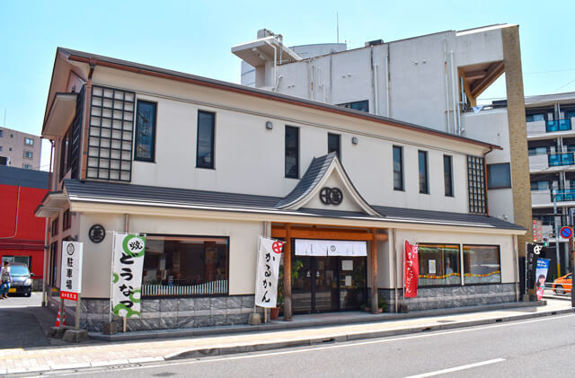 薩摩蒸氣屋 谷山店の写真