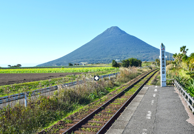 西大山駅の写真