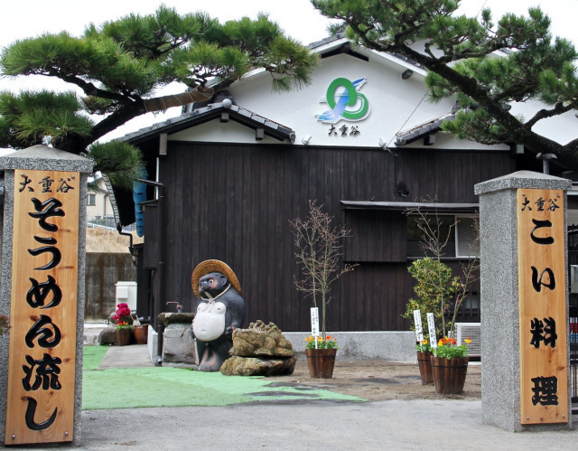 鹿児島県のそうめん流しのお店 スポット かごぶら
