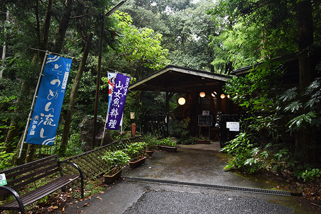 鹿児島県のそうめん流しのお店 スポット かごぶら