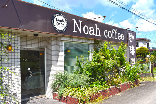 Noah coffeeの写真