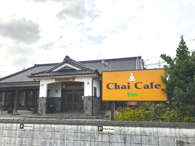 Chai Cafeの写真
