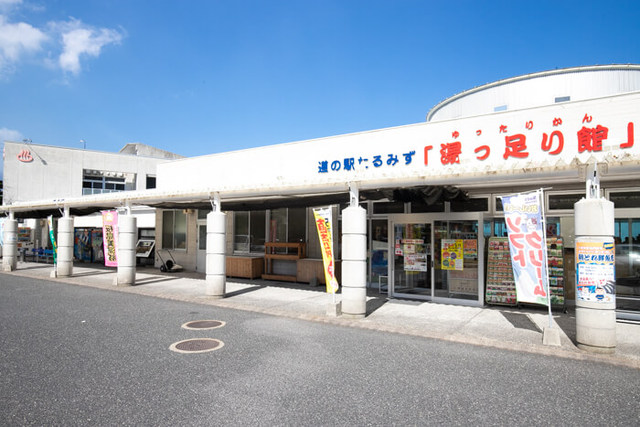 道の駅 たるみず 湯っ足り館の写真