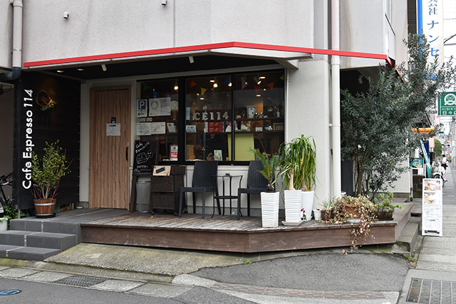 Cafe Espresso 114の写真