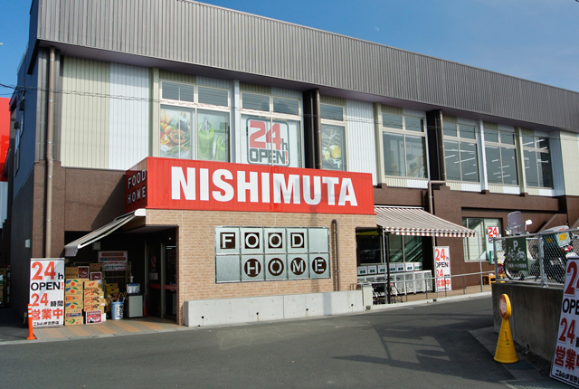 ニシムタ 吉野店の写真