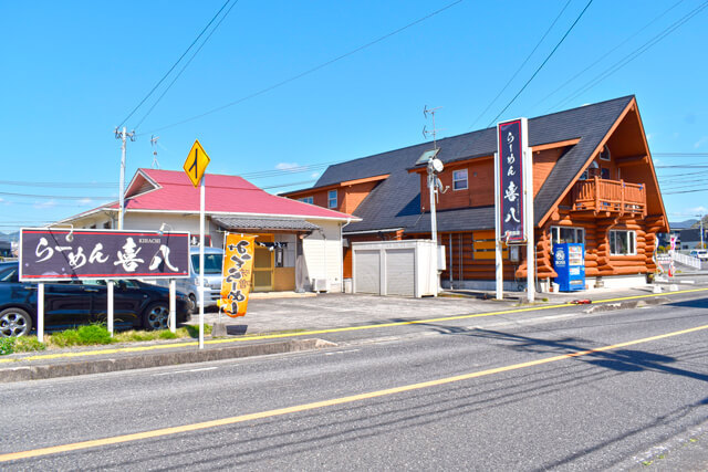 ラーメン喜八 加世田店の写真