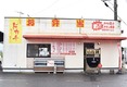 店舗画像