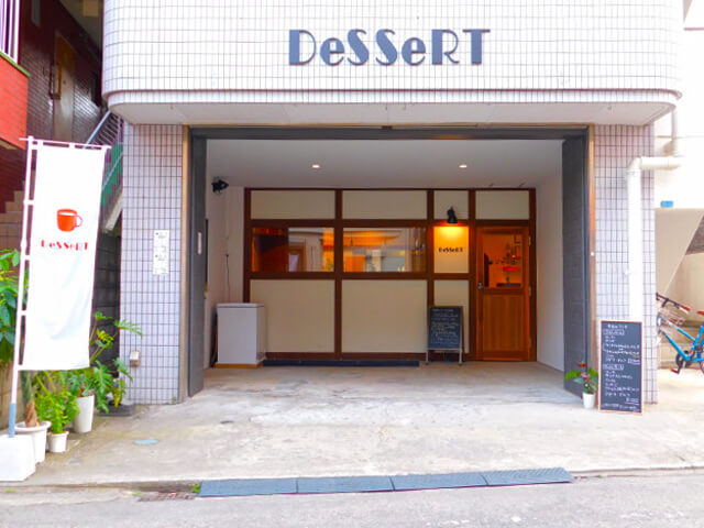 DeSSeRTの写真