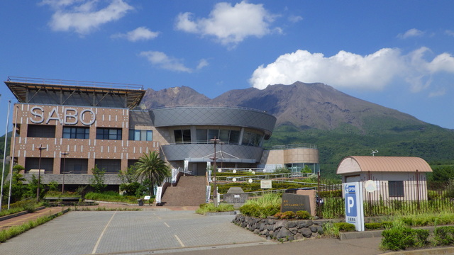 桜島国際火山砂防センターの写真