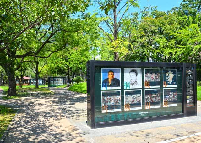 歴史ロード「維新ドラマの道」の写真