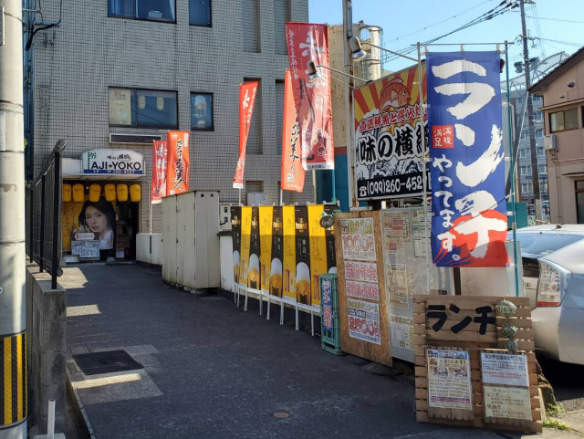 味の横綱 AJIYOKO 谷山本店の写真