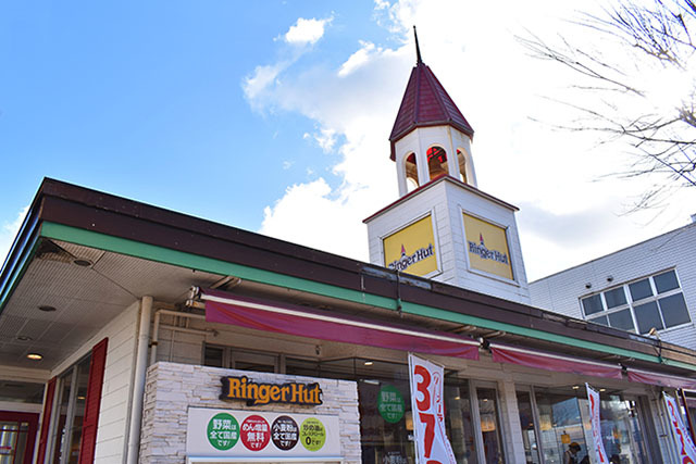 リンガーハット 鹿児島草牟田店の写真