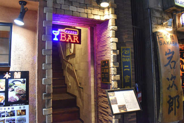 Bar 二官橋の写真