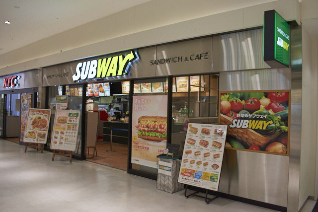 SUBWAY アミュプラザ鹿児島中央店の写真