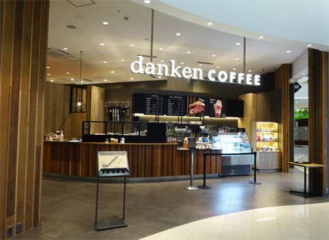 dankenCOFFEE イオンモール鹿児島店の写真